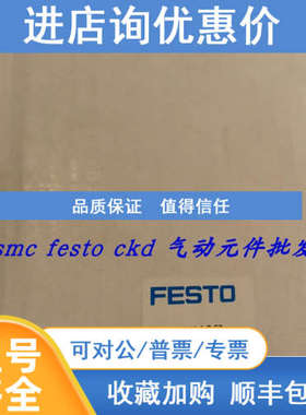 FESTO平行气爪 HGPT-16-20-25-35-40-50-63-80-A-B-F-G1-G2