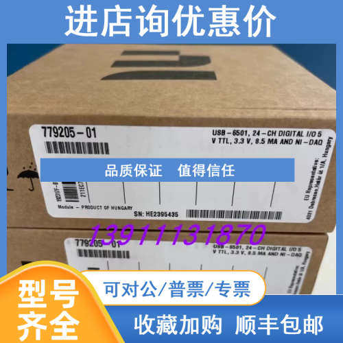 NI USB-6501 779205-01