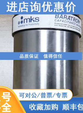 MKS 627B-25378  0.25Torr