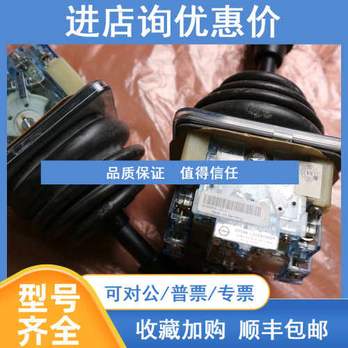 （S+BSpohn+Burkhardt主令控制器 开关 VCS09614VRHD