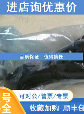 IRH320-1024-001 IRH320-1024-002 IRH320-2000-001OPTCO