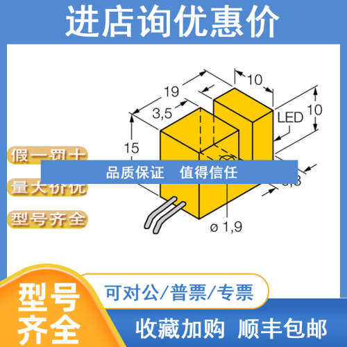 TURCK 图尔克BIM-UNT-AP6X-03-PSG3M BIM-UNT-AP7X-03-RS4