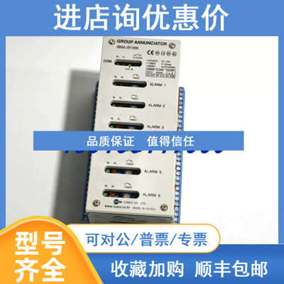 LUXCO模块GROUP ANNUNCIATOR SBGA-6P1WM