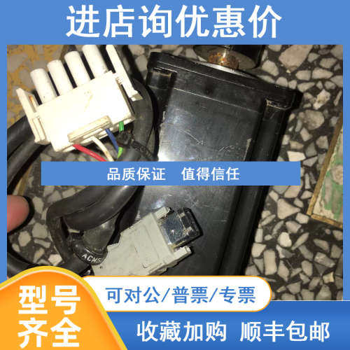 询价SGMAH-04ABA-ND11 伺服电机原装