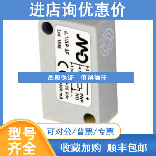 AT1/AN-1H AT1/AN-2A MD墨迪 接近传感器