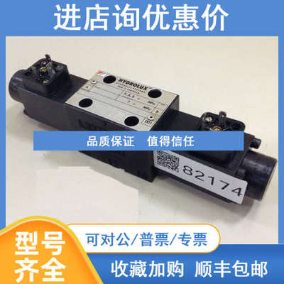MOOG Hydrolux WE52P06C68PBOBN/CI X9 K-WE43P06C03PCOBN/P15