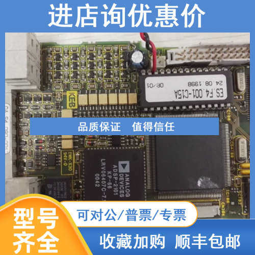 科比变频器CPU主控制0A.S4.080-0017