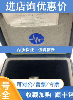 PCB高温加速度传感器357B69/NC     SN 52586