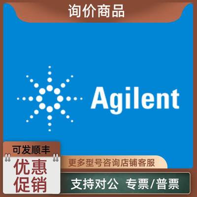 议价AGILENT安捷伦8500-6942多素校准标样 4B,10 μg/mL,溶于痕