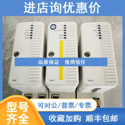 ABB DCS卡件BC810K01  3BSE031154R1