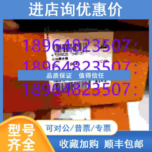 菲尼克斯PROFINET总线耦合器IL PN BK-PAC - 2403696