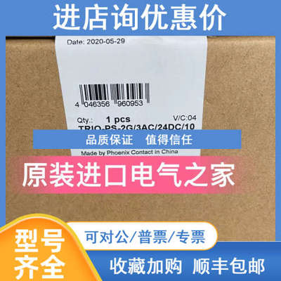 菲尼克斯电源 TRIO-PS-2G/3AC/24DC/10 2903154  Phoenix