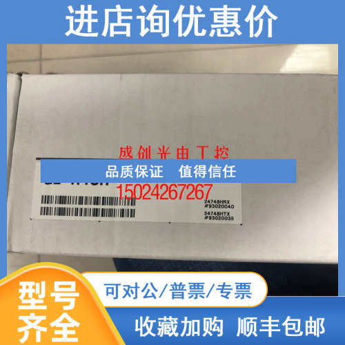 GL-R56H GL-R48H GL-R32H GL-R28H GL-R36H基恩士KEYENCE安全光栅