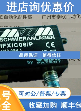 议价 BTSR 传感器 SMART MATRIX WARP