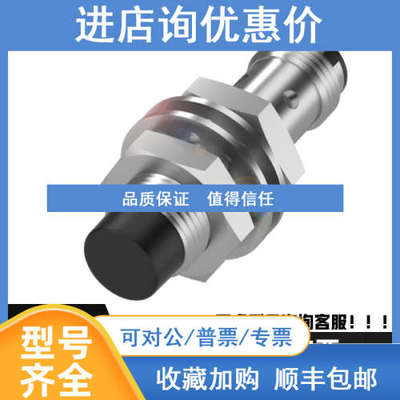 BALLUFF巴鲁夫双头电缆BCC06M4 BCC06W9 BCC06Z9 BCC06ZJ