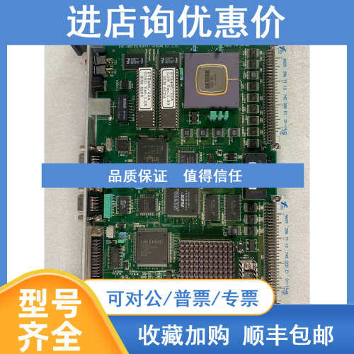DENSAN DVE-486/229387A) VME控制