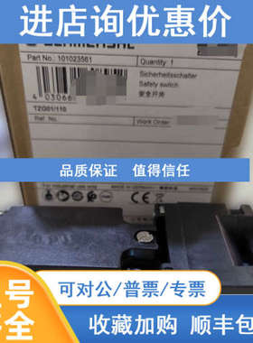 TZG01/110 Schmersal 101023561 安全开关