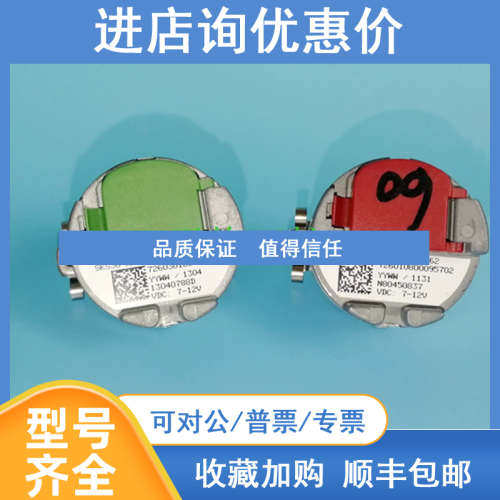 力士乐电机编码器 SKS36-HFA0-S01SKM36-HFA0-S01