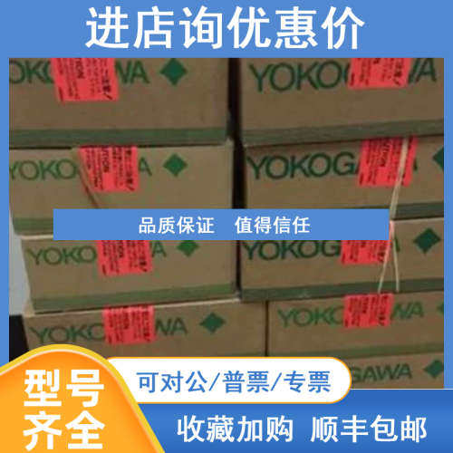 ALF111-S00 ALF111-S01模块 DX1012记录仪 横河YOKOGAWA