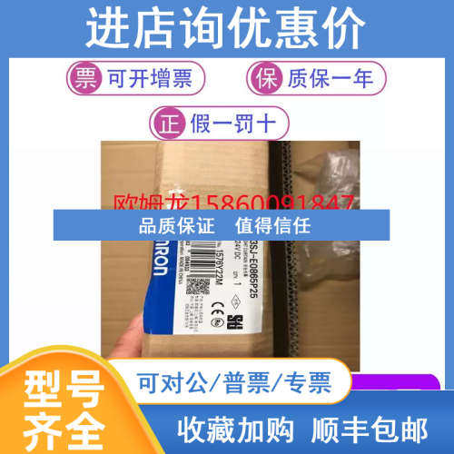 F3SG-4SRA1600-25 F3SG-4RE0190P30 安全光栅