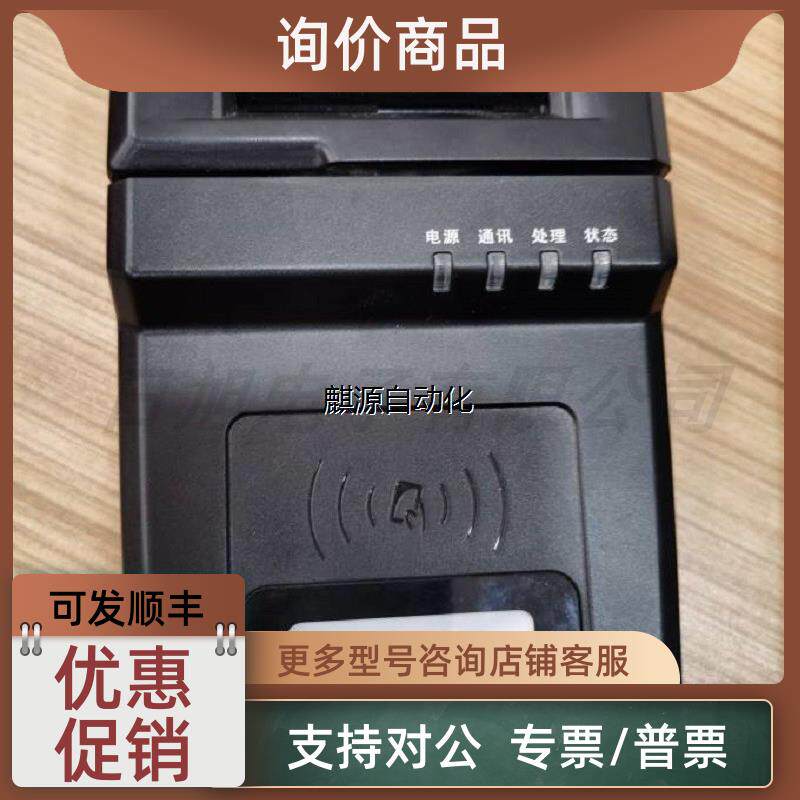 议价非实-ftdi usb转rj11 适用德卡t10多ic卡/社保卡 rs232