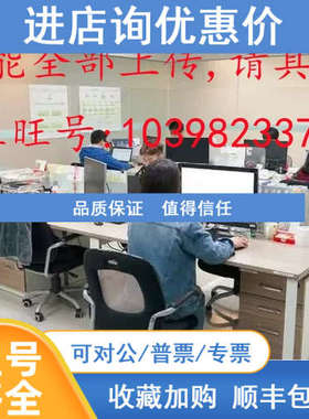 QSWE-8BRLN-AW FSC-01 AB7810-F AB7007-C 123-3233 DB-FFAP