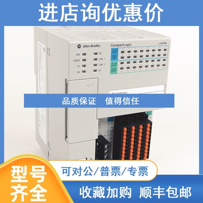议价1769-L18ERM-BB1BK罗克韦尔AB控制器1769L18ERMBB1BK