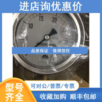 ASAHI GAUGE OSAKA 0一35MPa 37512028