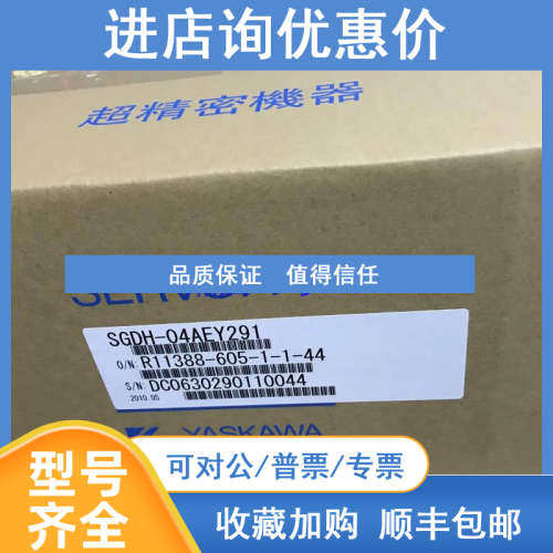 SGDV-R90AE1AY890ABSGDV-R90F01A  SGDV-R90F05A