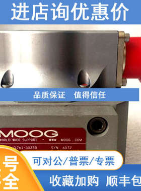 MOOG下载排线款上市地区总成优质D122F027A009