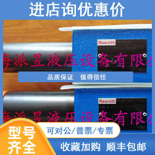 R900410880 ZDR10DP2-54/150YMZDR10DP2-5X/150YM