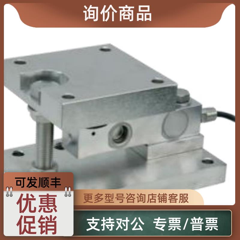 议价传力Tanscell称重模块SBSZ-CWC-0.25T/SBSZ-CWC-0.5T MODULE 电子元器件市场 其它元器件 原图主图