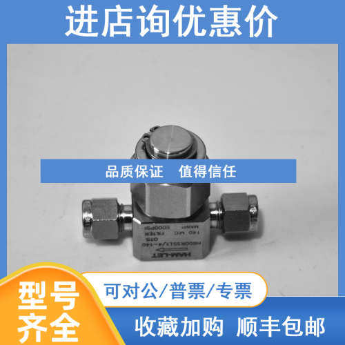 HAM-LET 哈姆雷特 316锈钢卡套过滤器1/4 H-600R-SS-L-1/4-140