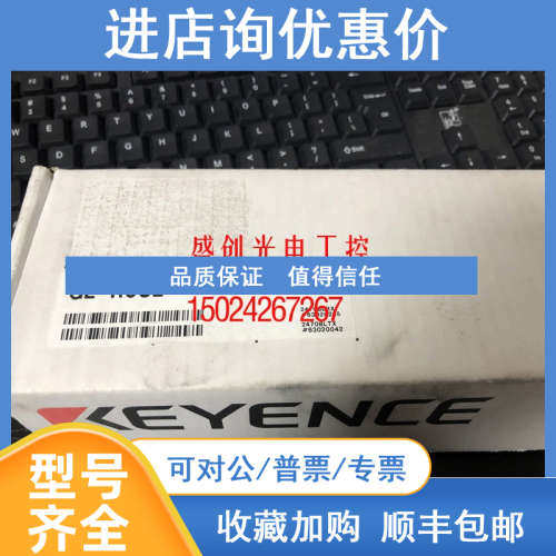 GL-R08L GL-R04L GL-R06L 基恩士 GL-R32HG GL-R10L GL-R39F 光栅