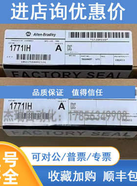 AB 1771-OM 罗克韦尔PLC 控制器