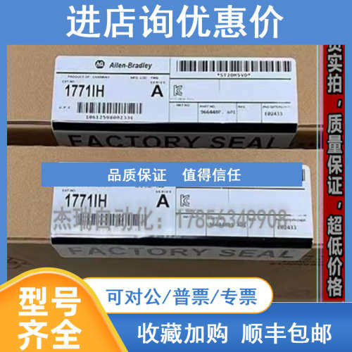 AB 1771-OM 罗克韦尔PLC 控制器