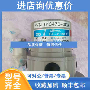 TS5013N60 TS5013N61 TS5013N68多摩川Tamagawa编码器