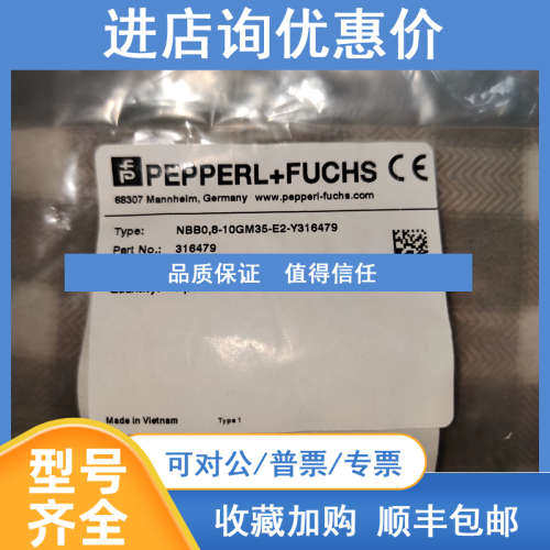 NBB0 8-10GM35-E2-Y316479主机注油器反馈探头