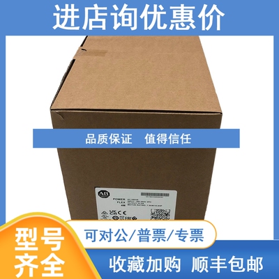 议价22F-B033N104 罗克韦尔 AB PowerFlex 4M 变频器22FB033N104