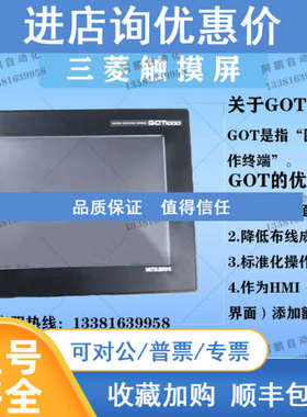 触摸屏GT1050/GT1150/GT1055/GT1155/GT1040-QBBD/QBBD-C