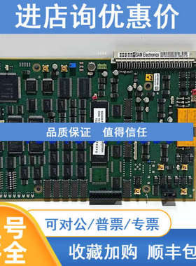SAM Electronics HS06-TCU NG 3030T201018