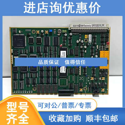 SAM Electronics HS06-TCU NG 3030T201018