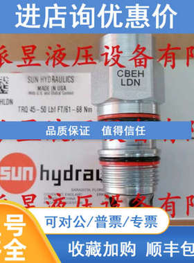 CBEH-LDN SUN抗衡阀 CBEHLDN