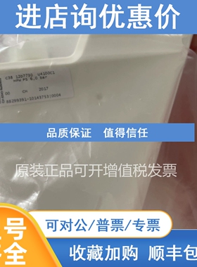 议价 GEMU盖米流量计 C38 12D7730 U4100C1