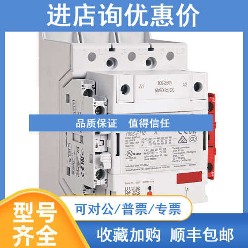 100S-E116KD12CL罗克韦尔AB接触器100SE116KD12CL