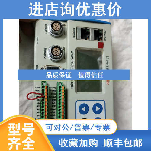 米铱CSP2008控制器00-0C-12-01-14-11 13080107