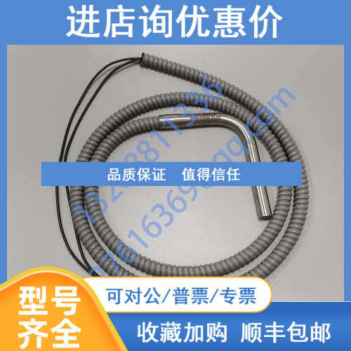 开利06E压缩机加热器  发热线 电加热管  油加热器  WM12BB002E