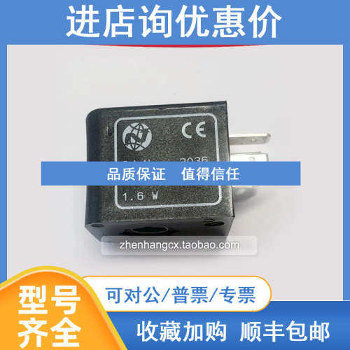 NORGREN线圈3032/3036/3050诺冠DC 24V/AC 220V三线插ID.Nr.