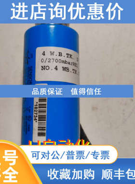 HOPPE  HCG2011  MO4 P1   4-20mA 2700mbar 2.5.m