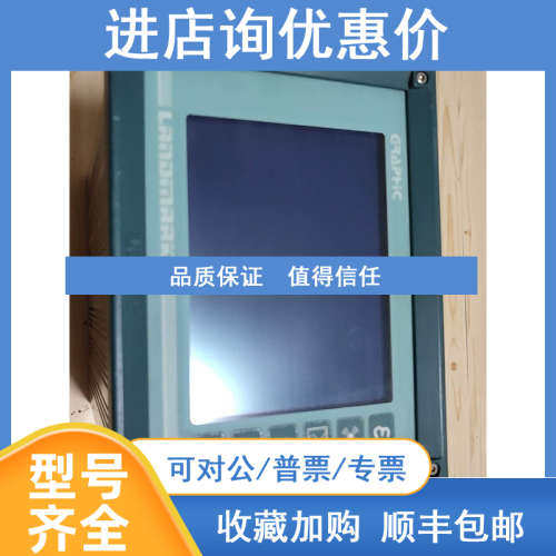 Landmark Graphic w高温计控制器LMGPROCESSOR
